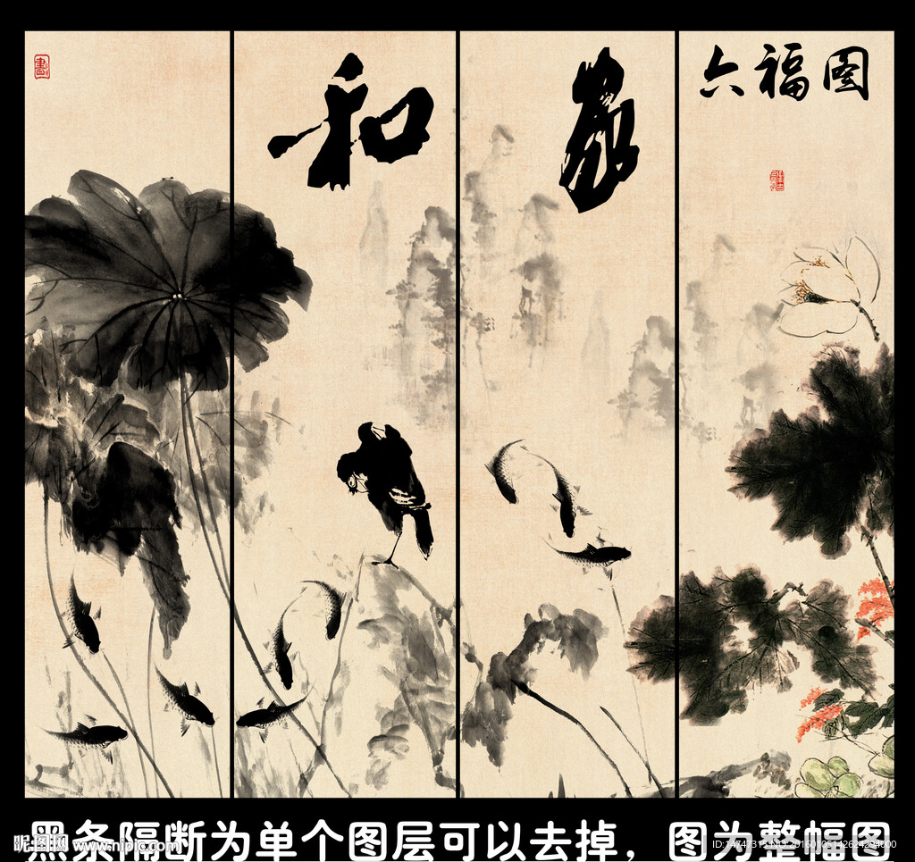 家和富贵