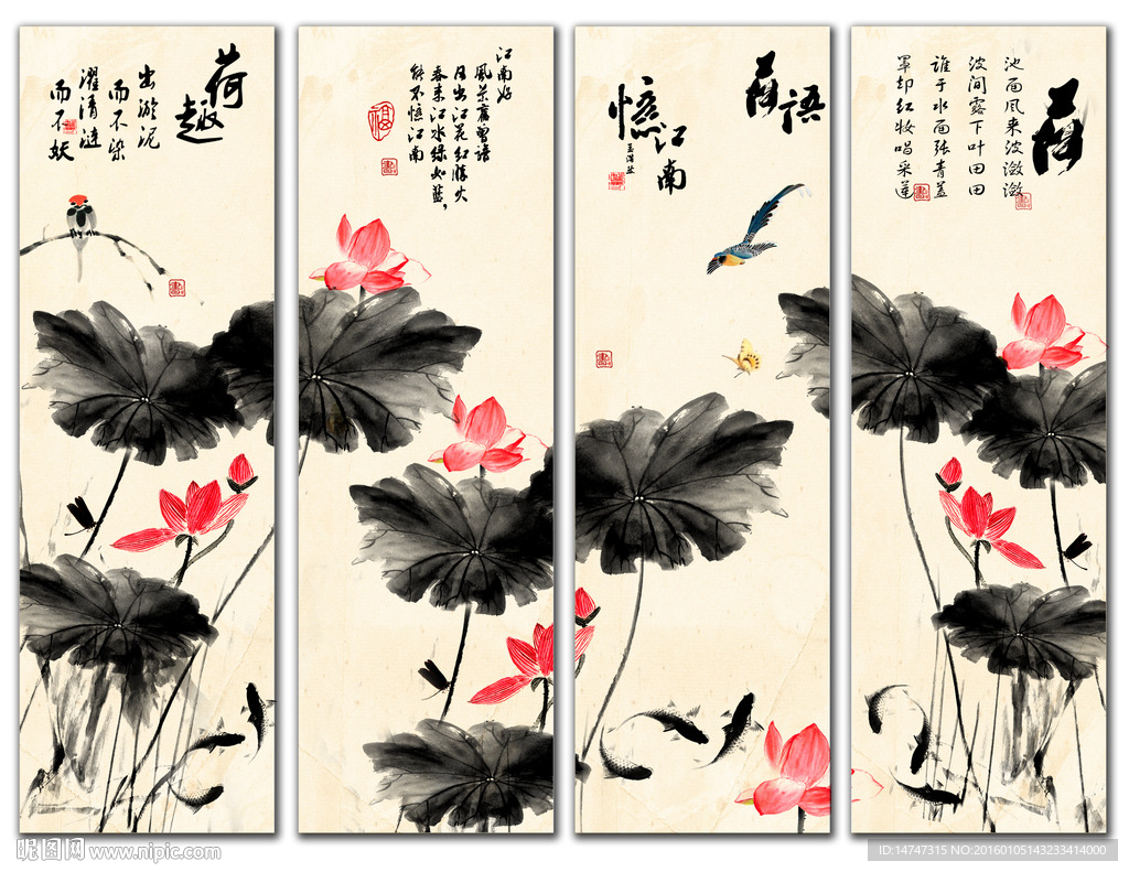 荷花水墨画