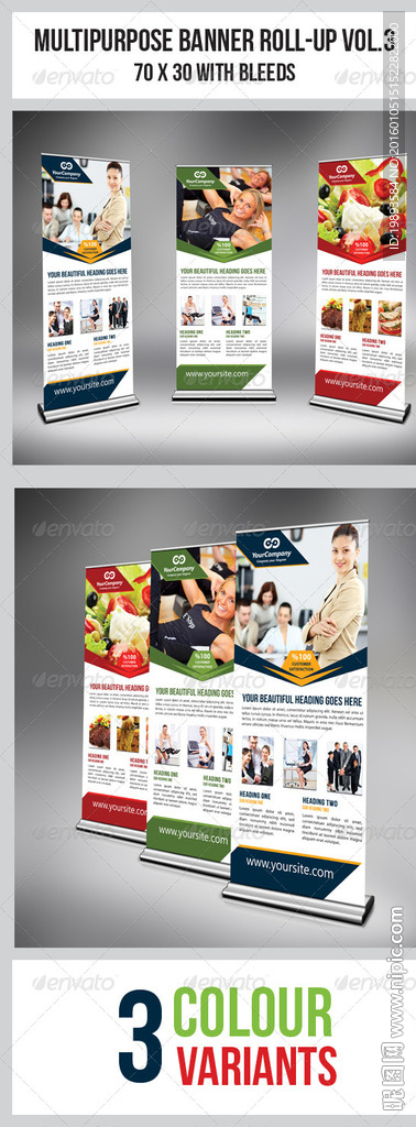 易拉宝模版 不包括产品图