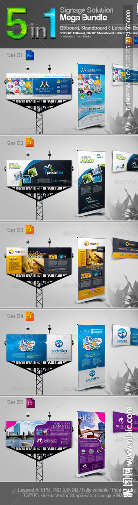 户外广告 不包括产品图