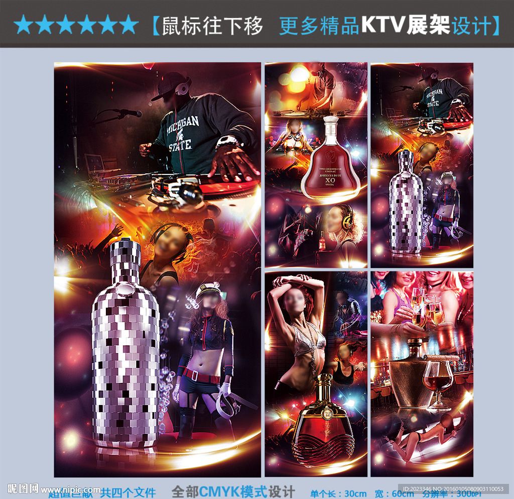 KTV海报