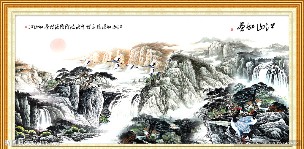 中堂画