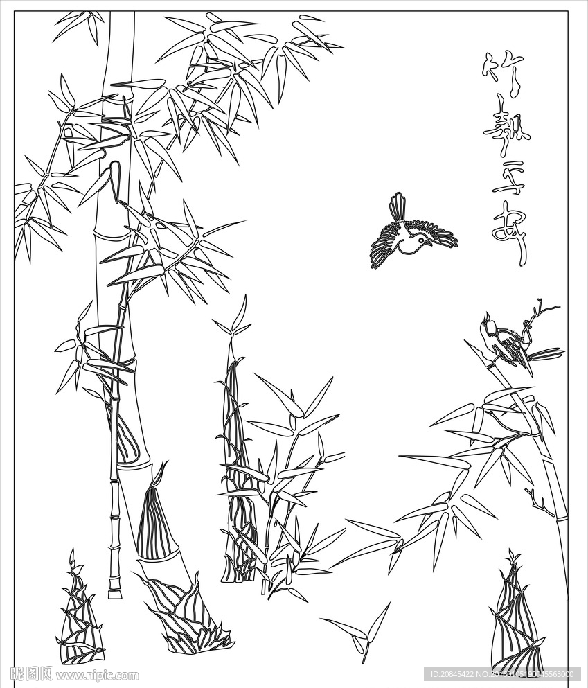 竹报平安
