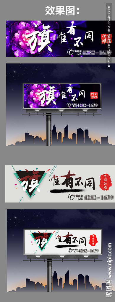 户外单立柱广告牌