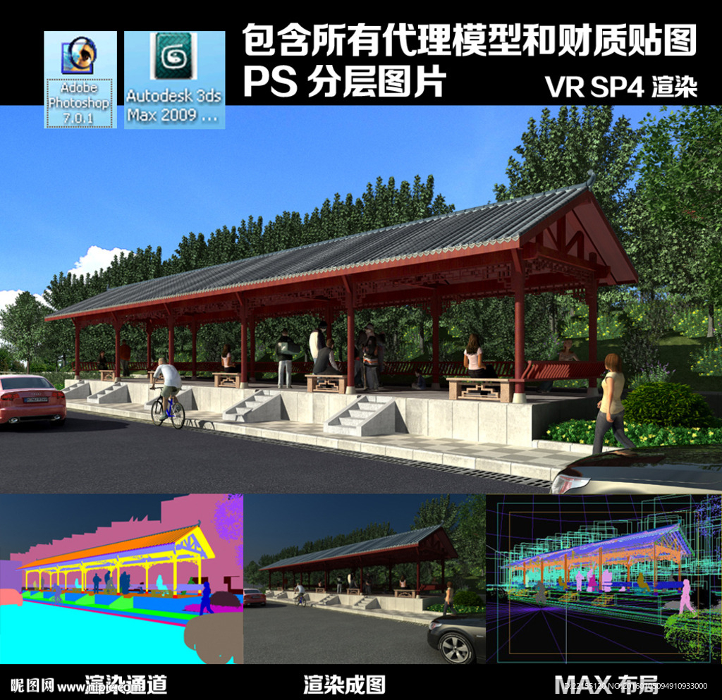 观光长廊效果图