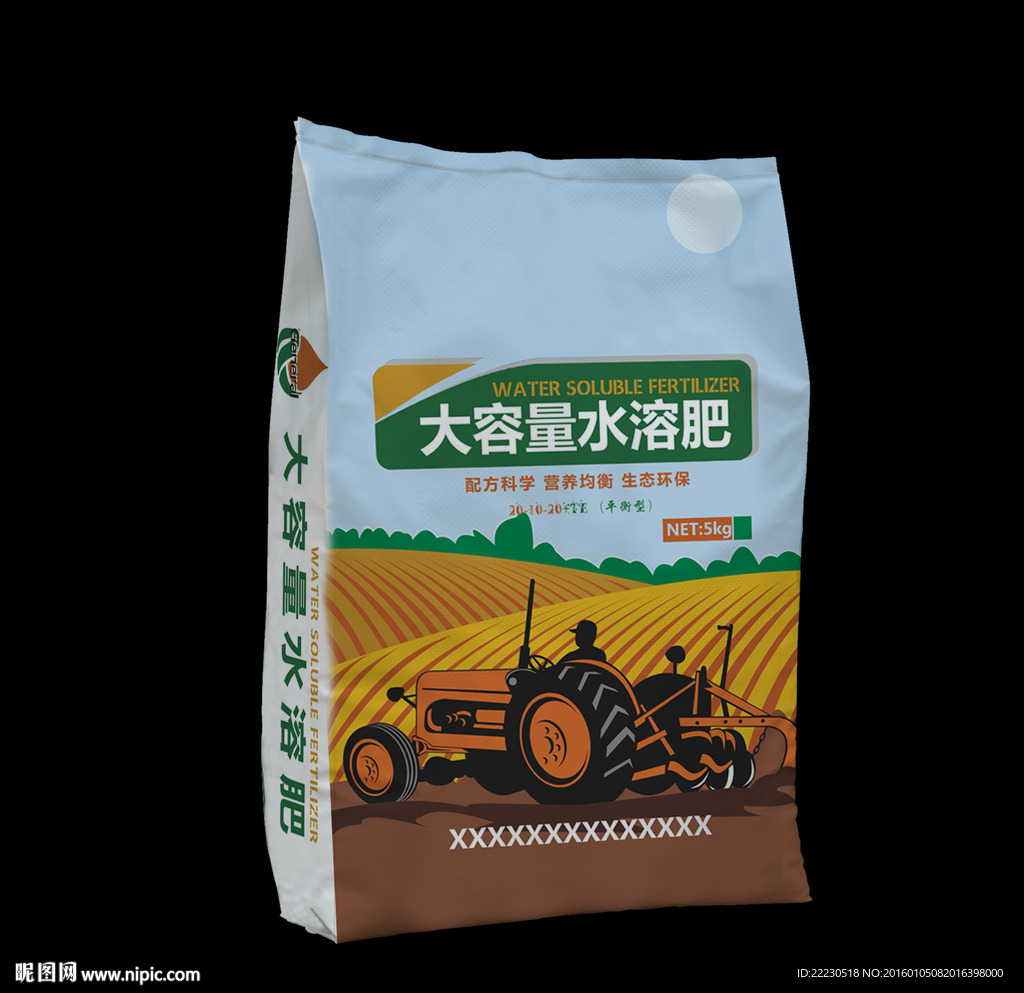 大量元素水溶肥展开图