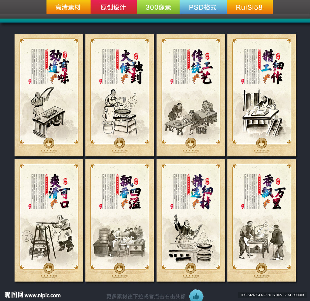 面馆文化