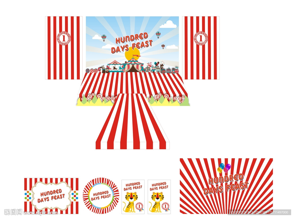 生日百日宴舞台背景