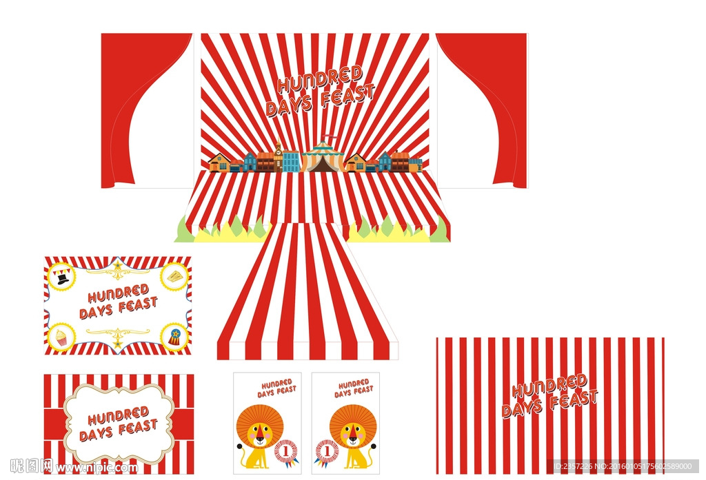 生日舞台背景百日宴