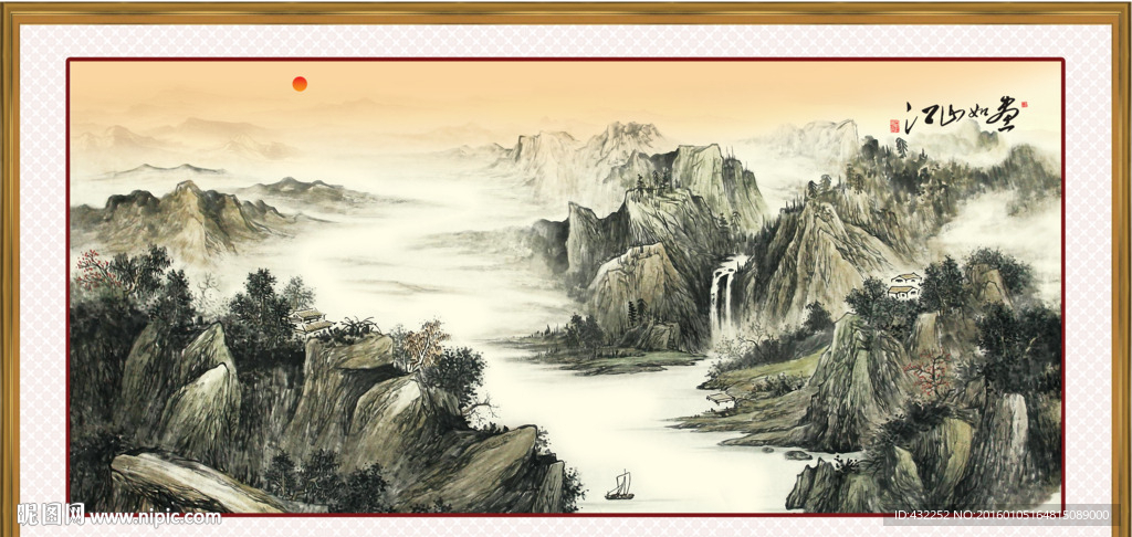 山水画