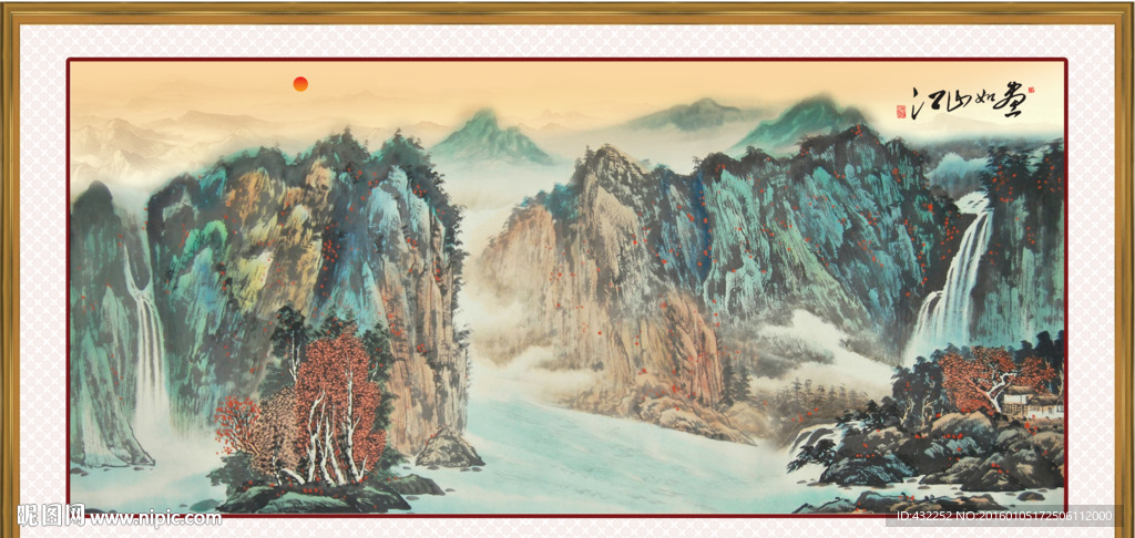 水墨画