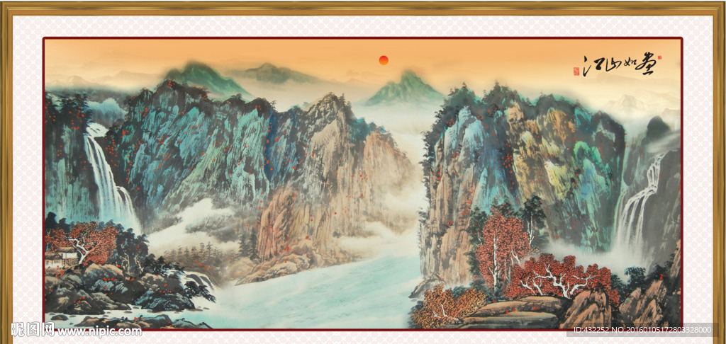 山水画