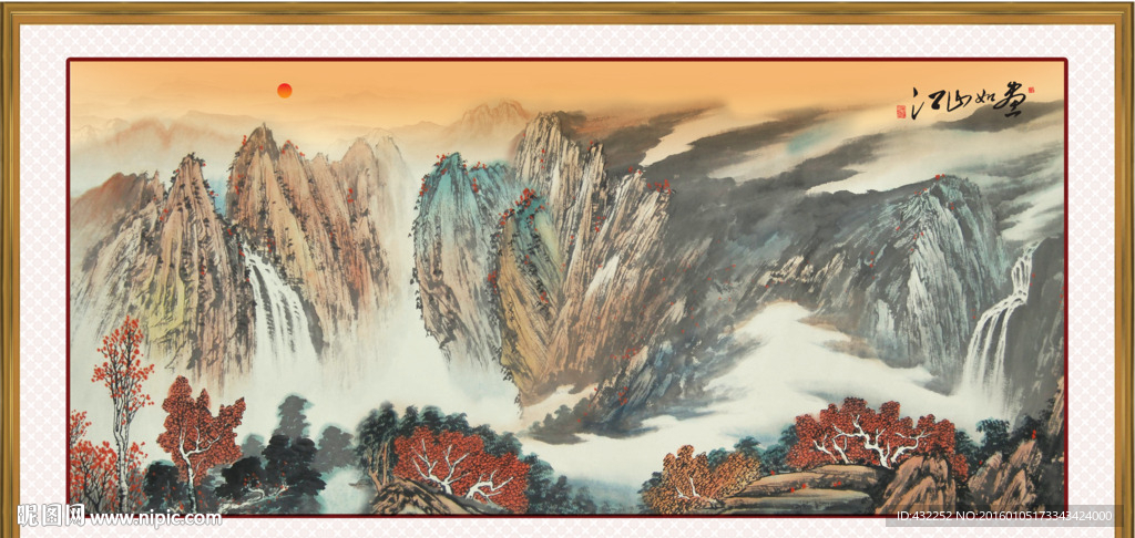 国画