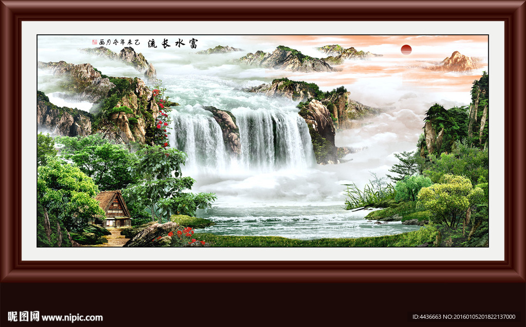 山水风景画