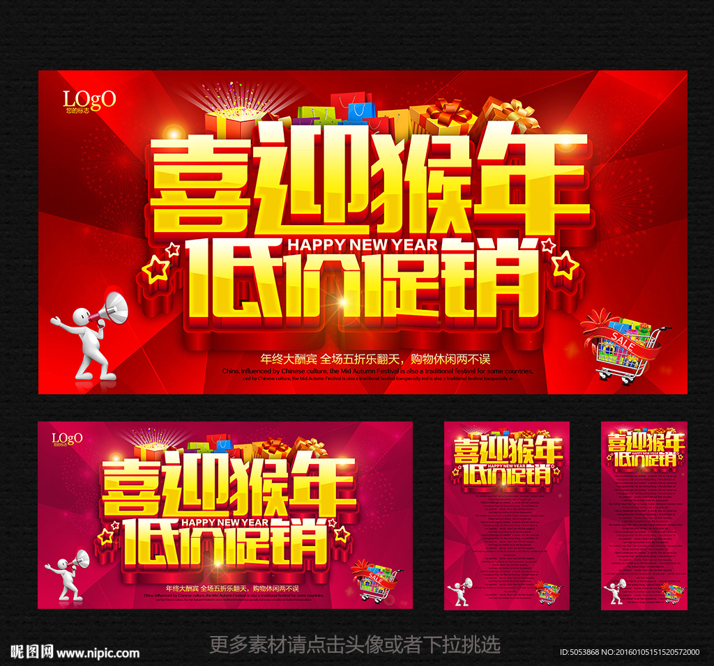 新年