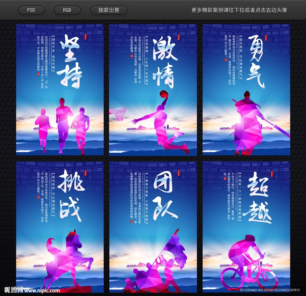 企业文化
