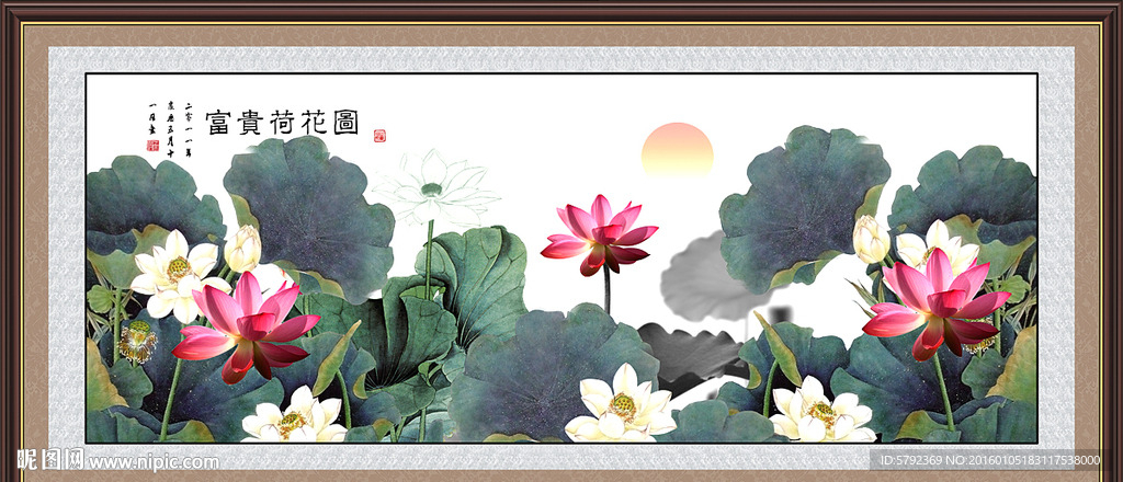 国画荷花