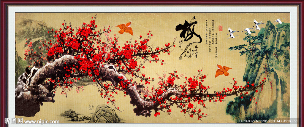 梅花
