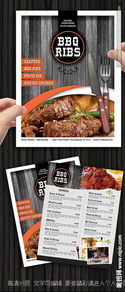 西餐厅精致菜单