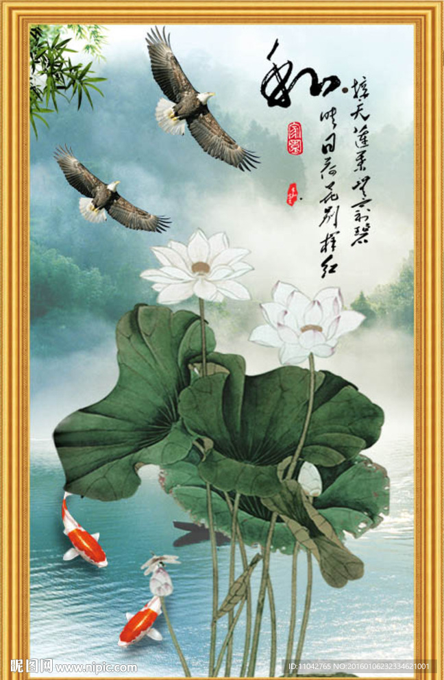 荷花