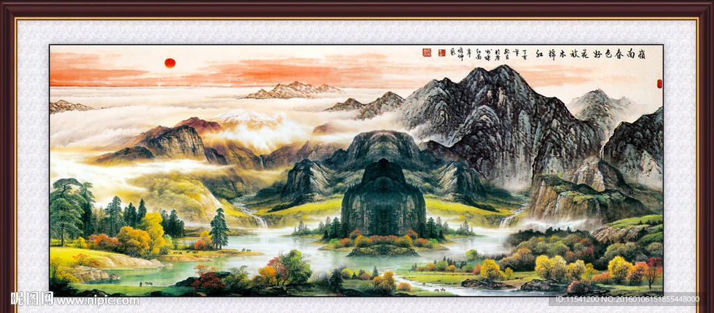 国画