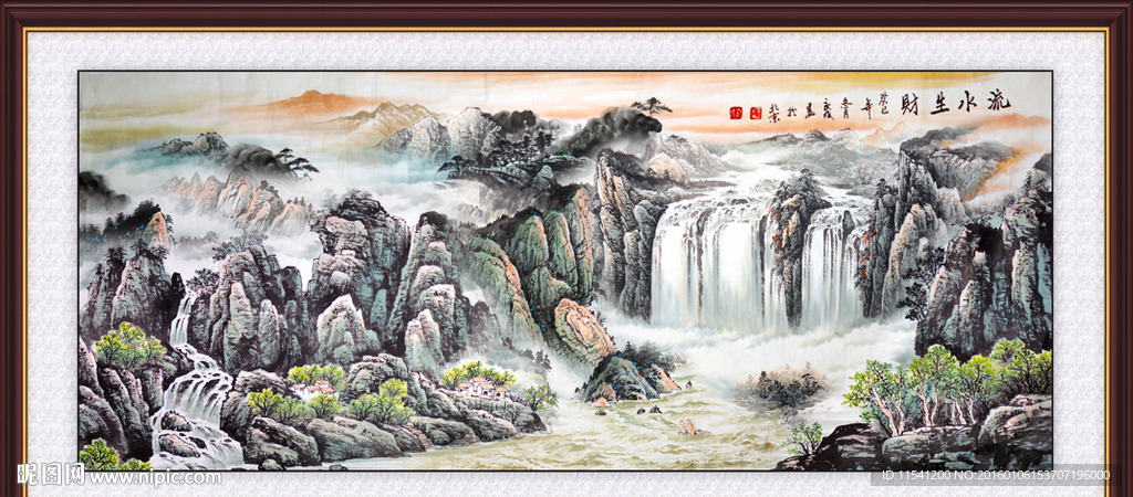 山水风景画