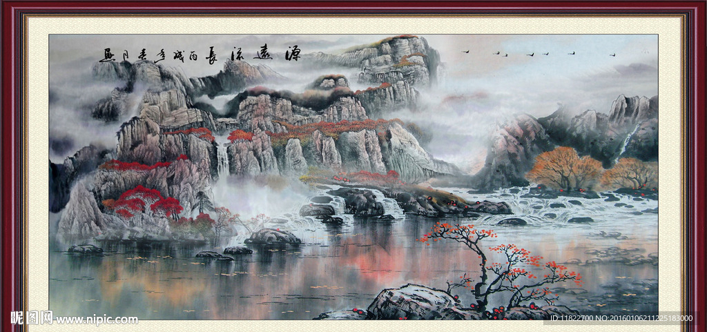 山水画 山水风景