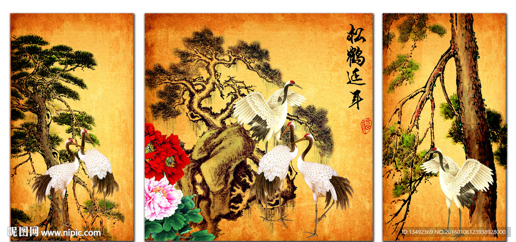 松鹤延年