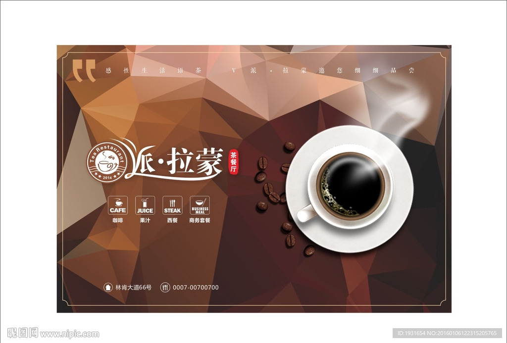 餐台纸