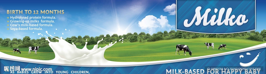 牛奶广告牌