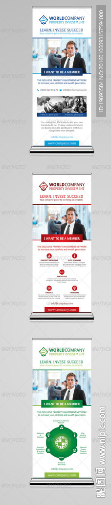 易拉宝模版 不包括人物照片