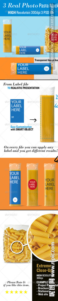 意大利通心粉 mock up