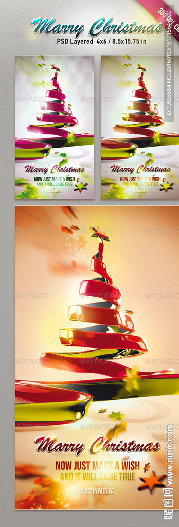 圣诞树海报