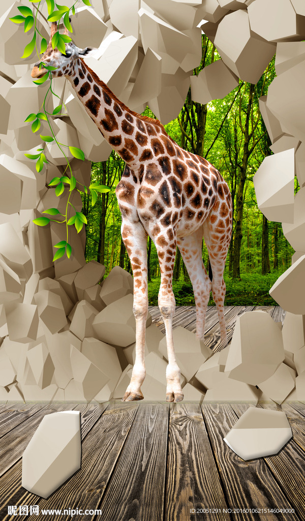 3d长颈鹿玄关