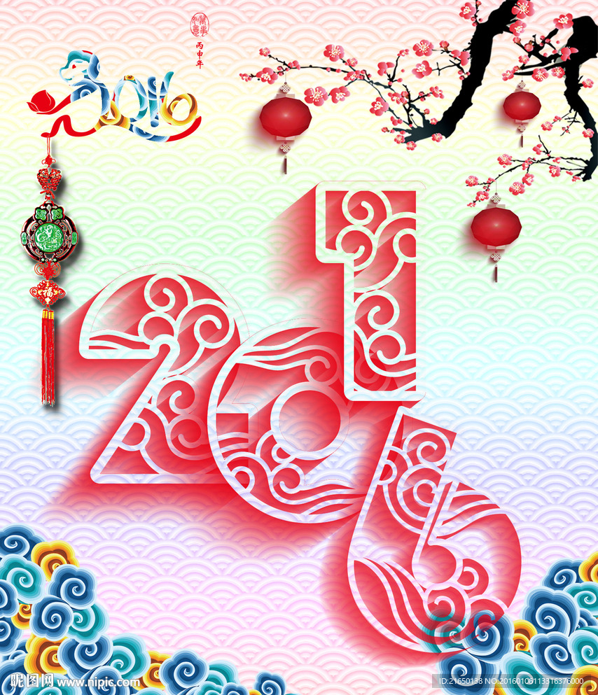 猴年剪纸宣传页