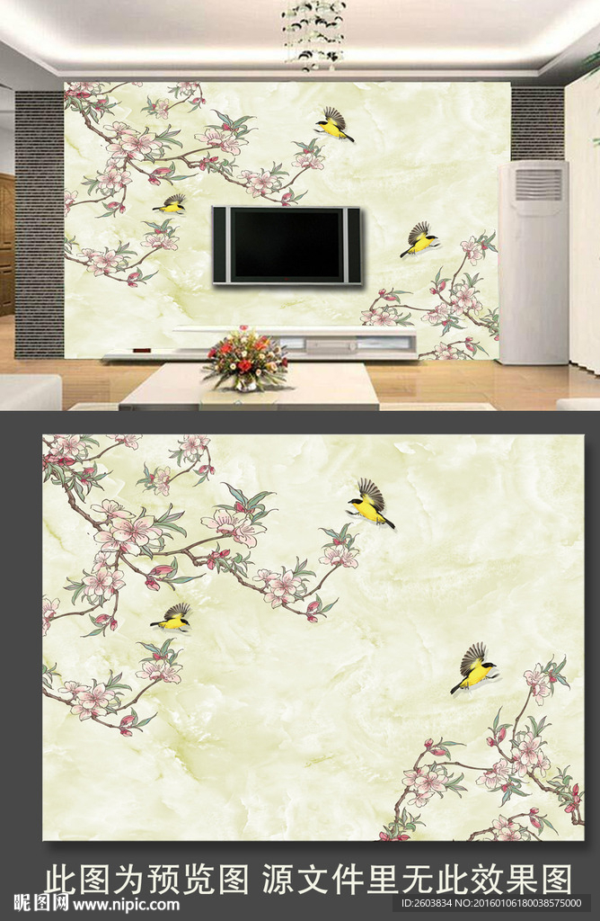 春暖花开背景墙平面展开图