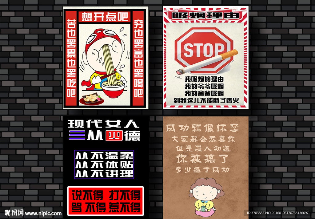 木板画