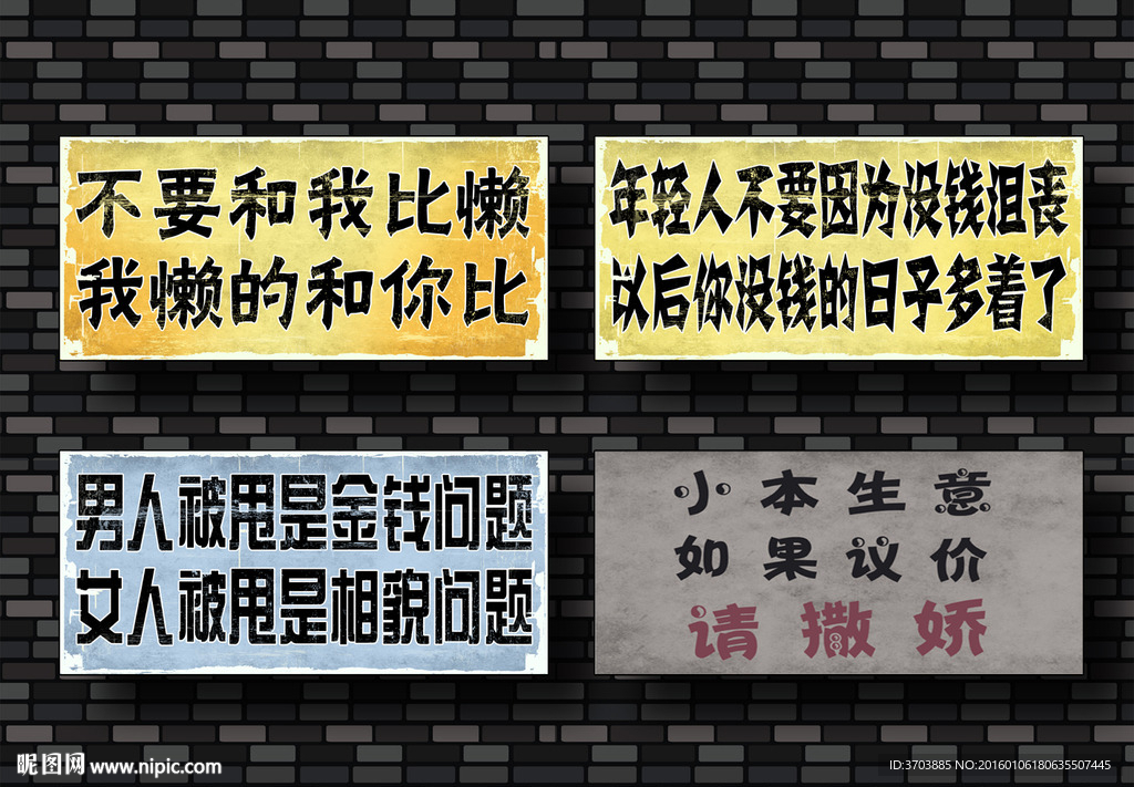 木板画