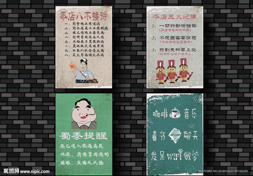 木板画