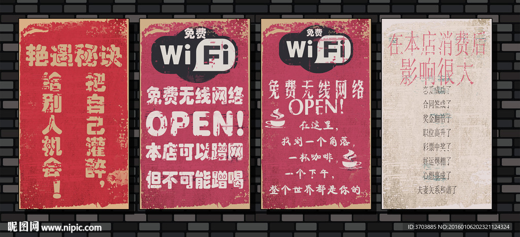 木板画