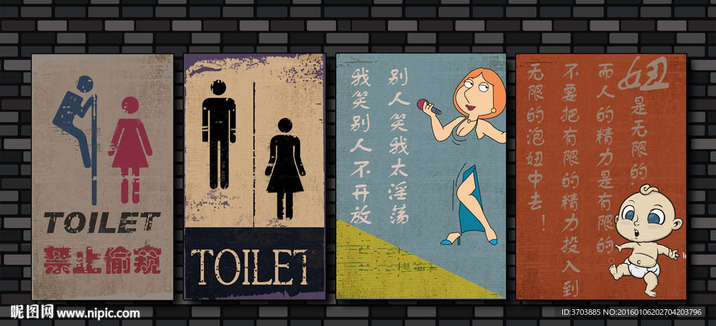 木板画