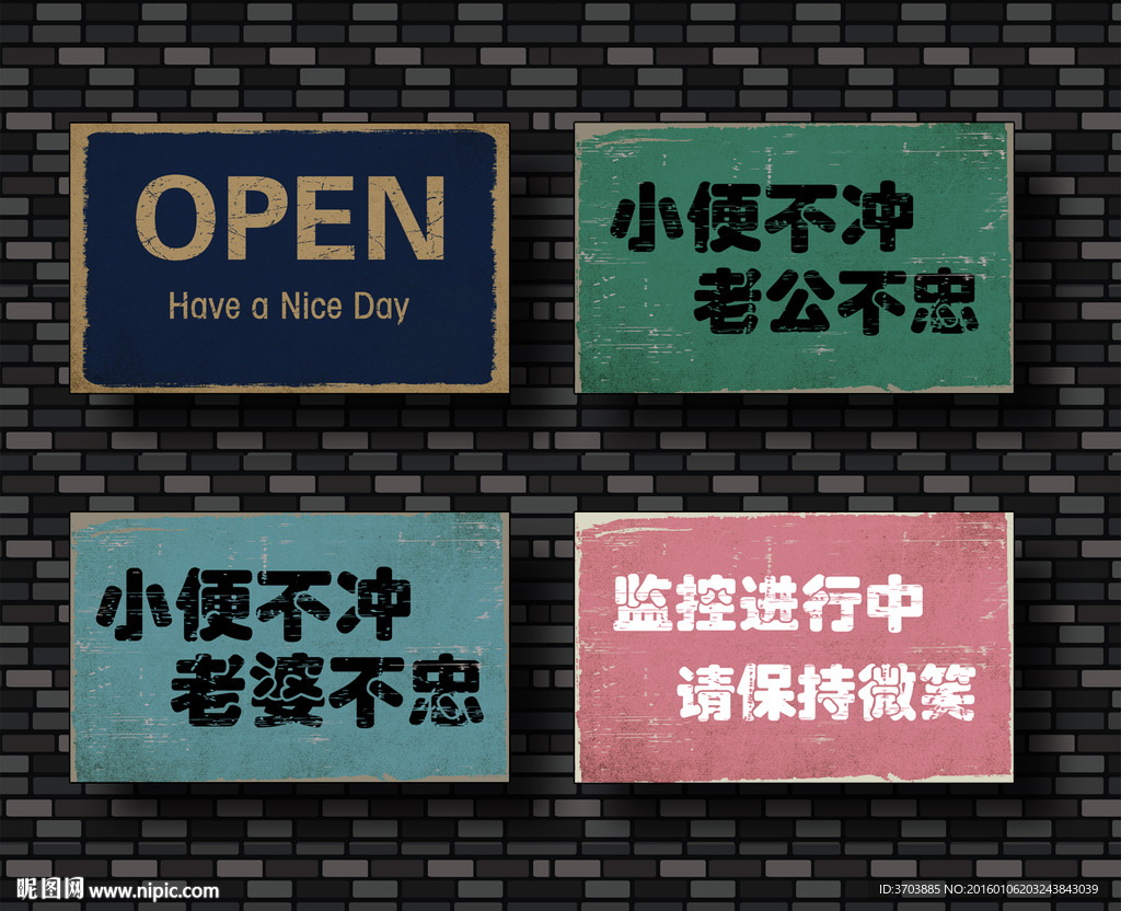 木板画