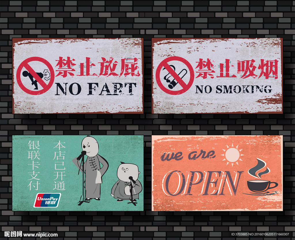 木板画