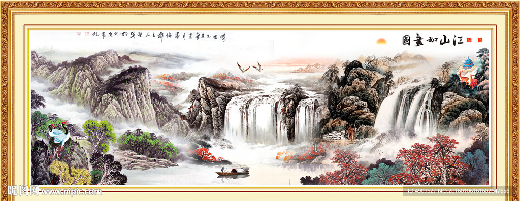 山水画 山水风景