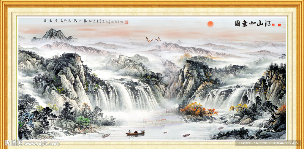 山水画 山水风景