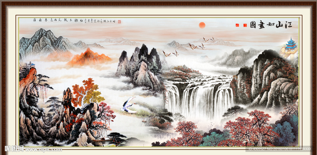 山水画 山水风景