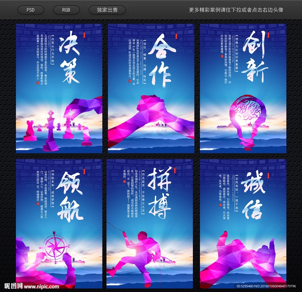 企业文化