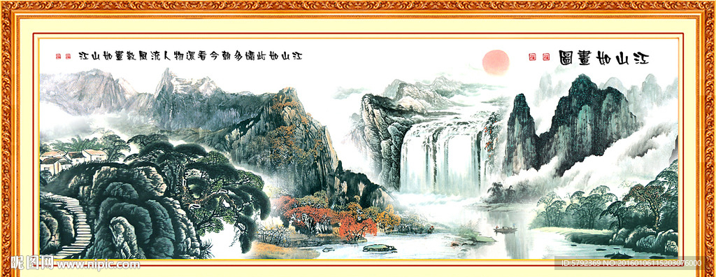 山水画 山水风景