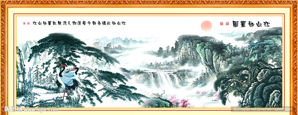 国画山水