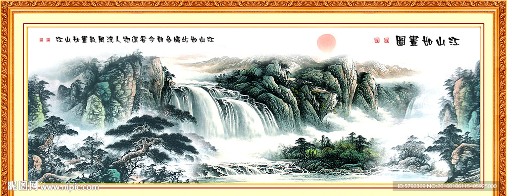 巨幅山水画